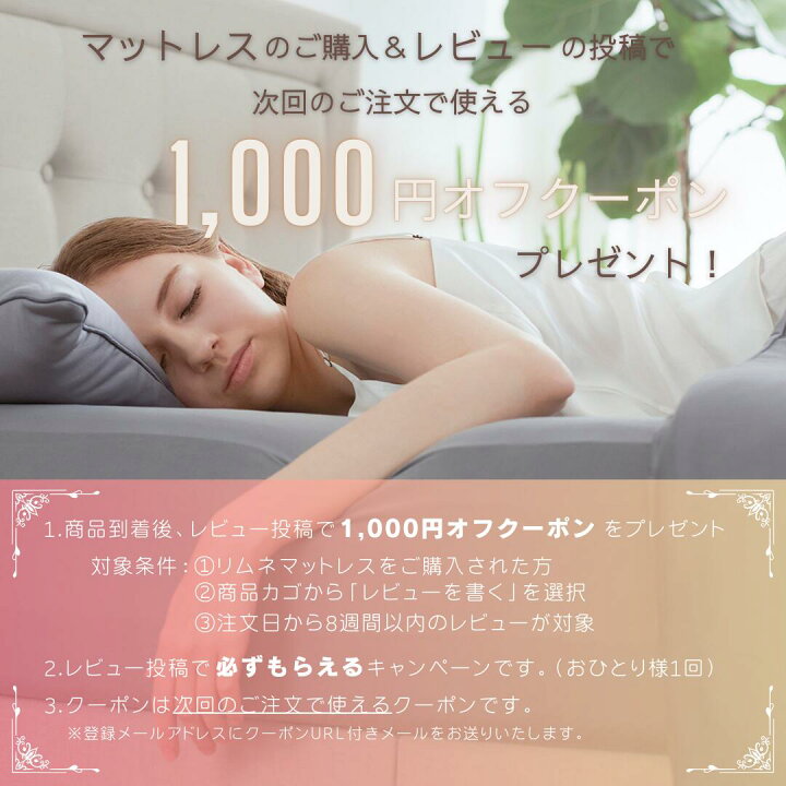楽天市場】＼お買い物マラソン限定 クーポン利用で10,000円オフ 
