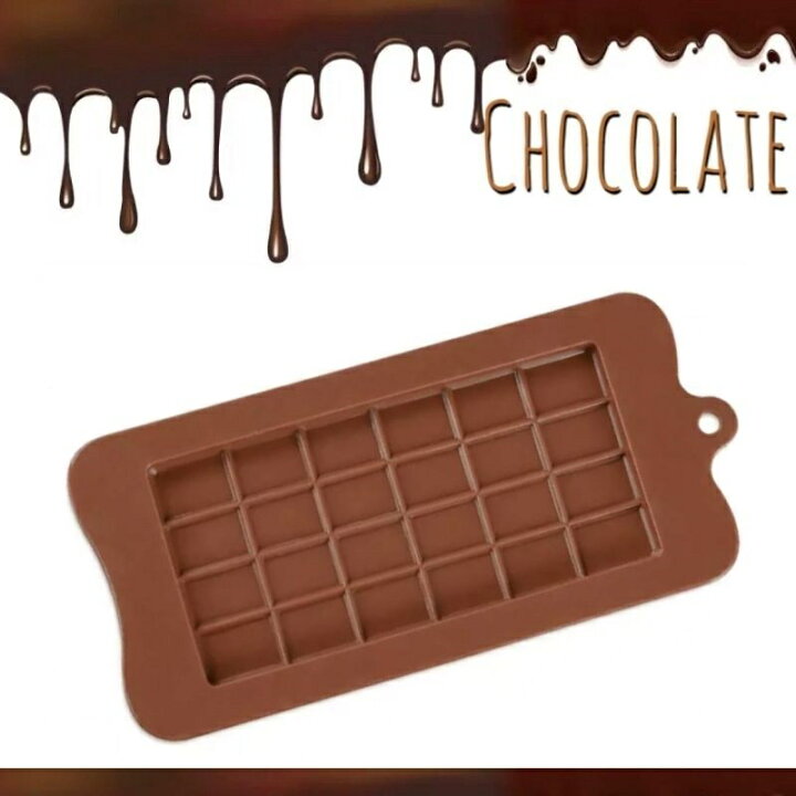 楽天市場】板チョコ型 チョコレート 型 シリコンモールド チョコ 