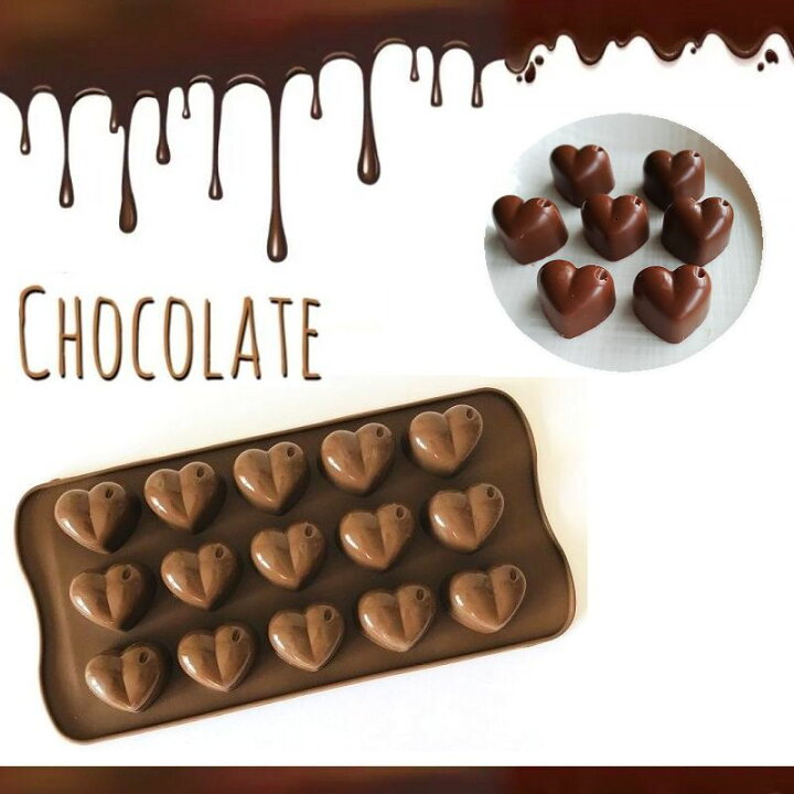 楽天市場 ハート型 チョコレート 型 シリコンモールド チョコ ショコラ 製菓用 製菓用品 チョコレートモールド シリコン モルド お菓子 ハート シリコン C Hrt 輸入雑貨店 Limpomme