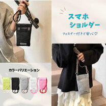 楽天市場】スマホ ポーチ メッシュの通販