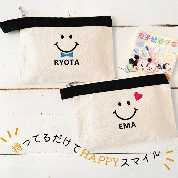 楽天市場 名入れ 小物ポーチ スマイル 笑顔 マチ無し 名入れポーチ 名前 出産祝い 出産準備 母子手帳ケース 赤ちゃん 名入り Ld ファブリック製品 内祝い プレゼント プレゼント対応可能商品 輸入雑貨店 Limpomme