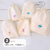 楽天市場】巾着 さくらんぼの通販 