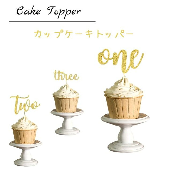 Sale 58 Off ケーキトッパー 紙製 筆記体 大人 おしゃれ バースデー 誕生日 お誕生日 デコレーション ケーキ 飾り 手作りケーキ ケーキ専用 誕生日ケーキ Happy Birthday 紙製tp Hb Qdtek Vn