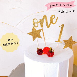 P[Lgbp[  4_Zbg io[ X^[  P[L  P[LfR[V j̎q ̎q j  1 1   t@[Xgo[Xf[ a N TP one1ss-GD