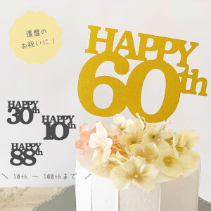  P[Lgbp[ TH jp XNbvubLO P[L fR[V 10th 20th 30th 40th 50th 60th 70th 80th 88th 90th 100th җ Ê Ď TP-TH