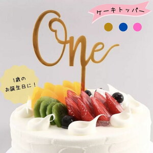 ONE AN P[Lgbp[ t@[Xgo[Xf[ P[L fR[V 1 1   a P[L gbp[ LOBe Ԃ Ao 1st AN one-