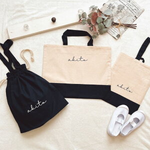 _  ^@w 3_Zbg i ւ + bXobN + 㗚 ) HAL  O j̎q ̎q ۈ牀 ct 㗚 ւ ̑  bXobO V[Yo