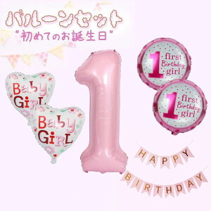 ̎q sN t@[Xgo[Xf[ o[ D K[h Zbg t a 1 1   a pXeJ[ o[Xf[   LOBe j̓ɂ҂ł