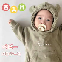 楽天市場】semon ベビー服の通販