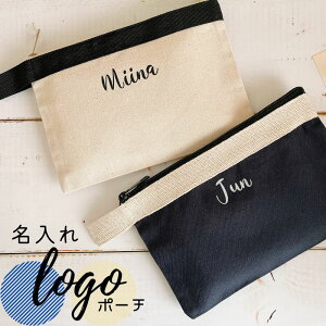 \ 名入れ / 小物ポーチ マチ無し 名入れポーチ 母子手帳ケース おくすり手帳ケース 母子手帳 お薬手帳 化粧ポーチ パスポートケース ポーチ 小物 名前 名入り LD ファブリック製品 誕生日