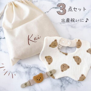 oYj 3_ ZbgiВL + X^C + `FXgxg) В 񂿂Ⴍ Ԃ oYj j̎q ̎q v[g Mtg  G xr[Mtg LD t@ubNi