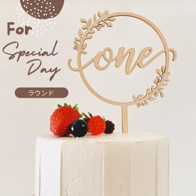 ONE 木製 ケーキトッパー ラウンド ファーストバースデー one 1才 1歳 一才 一歳 誕生日 ウッド 木 ケーキ トッパー 記念撮影 撮影小物 赤ちゃん アルバム 1st 木製TP WD-one（RD）
