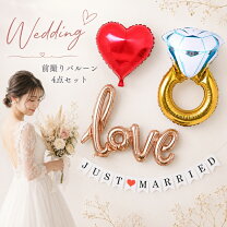 楽天市場】ウェルカムスペース ガーランドの通販 ❤️即日発送❤️ウェディングフォトプロップス結婚ガーランドウェルカムスペース