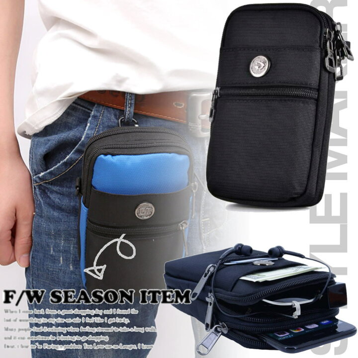 楽天市場 ウエストポーチ ショルダーポーチ スマホポーチ防水 ベルトポーチメンズ カラビナ ウエストバッグ ヒップバッグ スキミング防止 大容量 リムストア 楽天市場 ウエストポーチ ショルダーポーチ スマホポーチ防水 ベルトポーチメンズ カラビナ ウエストバッグ ヒップバッグ スキミング防止 大容量 リムストア