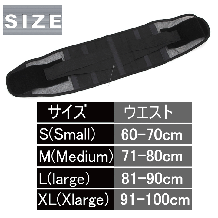腰サポーター 腰コルセット 腰用ベルト 男女兼用 M 腰囲75cm-95m Amazon | 腰サポーター 腰用 コルセット 腰椎ベルト 腰負担軽減