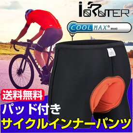 サイクルパンツ レーサーパンツ レーパン ロードバイク クロスバイク 自転車 パッド付 速乾力 インナーウェア 無地