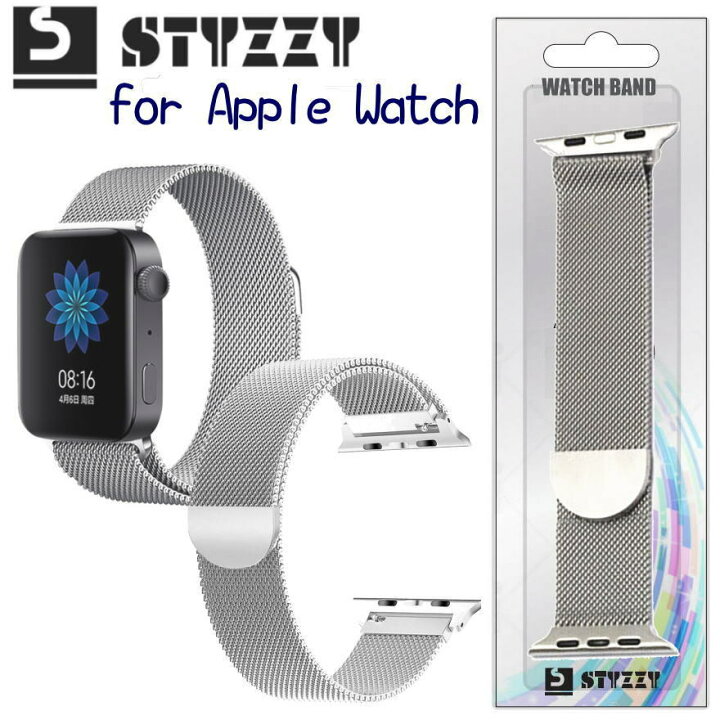 楽天市場】アップルウォッチバンド ベルト ミラネーゼ Apple watch 