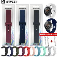 スマートウォッチ ベルト22mm 20mm スマートウォッチ バンド バネ棒3本付き 20mm 22mm 時計ベルト 時計バ…