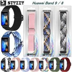 Huawei Band 9 Huawei Band 10/9/8 pvoh t@[EFC oh8 t@[EFC oh9 t@[EFC oh8 uCfbh X|[c[v xN ߉\ ʋC KȃXgbv 