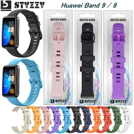 Huawei Band 9 Huawei Band 10/9/8 スマートウォッチバンド ファーウェイ バンド8 ファーウェイ バンド9 ファーウェイ バンド8 シリコン製 純正タイプ 調節可能 通気性 快適なストラップ 交換用リストバンド