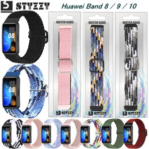 Huawei Band 9 Huawei Band 10/9/8 pvoh t@[EFC oh8 t@[EFC oh9 t@[EFC oh8 uCfbh X|[c[v xN ߉\ ʋC KȃXgbv 