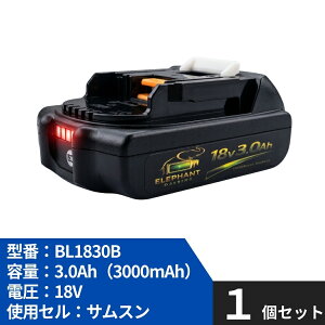 BL1830B �}�L�^�݊� 18v �o�b�e���[ 3000mAh SAMSUNG�Z�� �}�L�^�݊��o�b�e���[ �}�L�^�[�d���p�o�b�e���[ BL1860 BL1830 BL1840 BL1850 BL1830b BL1840b BL1850b BL1860b�Ή� �������� PSE�F��