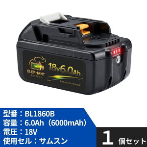 �y�T���X�����Z�����ځz�}�L�^ 18V �݊��o�b�e���[ BL1860B BL1850B BL1830B BL1825B 6000mAh 5000mAh 3000mAh 2500mAh �c�ʕ\�� �݊� �}�L�^�Ή� �o�b�e���[ �u���b�N ���S�݌v