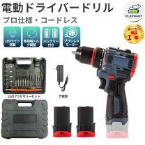 楽天市場】パーカー メンズ（電動ドリル・ドライバードリル｜穴あけ 