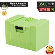 【楽天1位】ルンバ i7シリーズ対応 互換バッテリー iRobot Roomba i7 i7+ e5 e6 j7 j7+交換用 大容量 長…