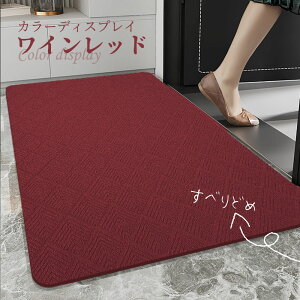 փ}bg DƂ O  傫TCY 90×60cm n Ɩp ƒp 3F hA}bg EFJ}bg tA}bg 唻 Xܗpi ItBXpi HX  K[fjO GNXe