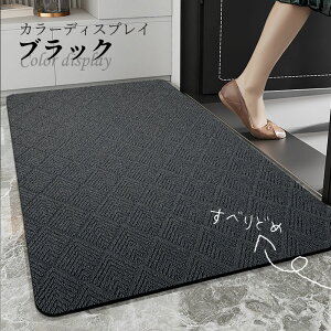 փ}bg DƂ O  傫TCY 90×60cm n Ɩp ƒp 3F hA}bg EFJ}bg tA}bg 唻 Xܗpi ItBXpi HX  K[fjO GNXe