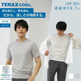 メンズ 半袖 アンダーシャツ TERAXCOOL 男性 冷感 接触冷感 スポーツ 野球 ゴルフ UV UVカット インナー 放熱 遮熱 冷却 テラヘルツ 猛暑対策 ストレッチ 夏 ランニング 農業 林業 漁業 テラヘルツ鉱石 ライトグレー 下着 冷感シャツ 冷感インナー 冷却インナー 冷却シャツ