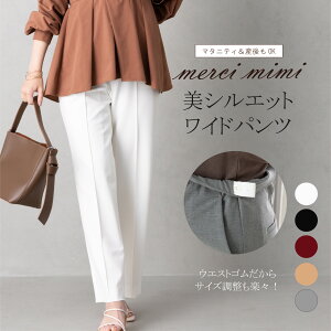 マタニティパンツ 夏の人気商品 通販 価格比較 価格 Com