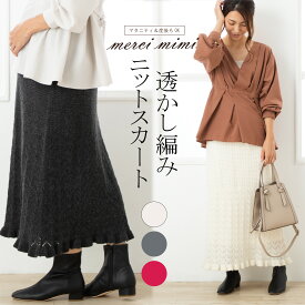 【42%off】 マタニティ スカート ウエスト調整 オフィス ロング マタニティウェア 産院 おしゃれ 妊婦 大きいサイズ コーデ 授乳 お宮参り 産前 授乳服 ウエストゴム 産後 仕事 臨月 マタニティスカート マタニティ服 マタニティオフィス マタニティコーデ アジャスター 白