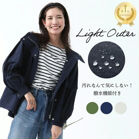 ダッカー付き ブルゾン アウター レディース 撥水 スプリングコート 上着 大きいサイズ マタニティ 産前 授乳服 おしゃれ コーデ オフィス 妊婦 産後 妊娠 抱っこ ママコート ダッカー付きパーカー マタニティブルゾン ダッカー付きコート マウンテンパーカー 春 トップス