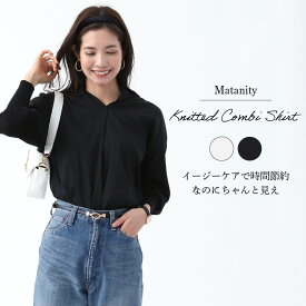 ブラウス マタニティ トップス 春 夏 秋 冬 レディース 妊娠 フリーサイズ おしゃれ 産前 産後 授乳服 妊婦服 体型カバー 大きいサイズ オフィス コーデ 授乳 お宮参り 妊婦 白 ブラウス マタニティウェア 仕事 妊婦ブラウス 臨月 マタニティー オフィスコーデ