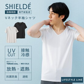 SHIELDE TERAX UVカット 接触冷感 遮熱 抗菌 速乾 放熱 Vネック半袖シャツ メンズ 半袖 アンダーシャツ 男性 冷感 スポーツ 野球 ゴルフ UV インナー 冷却 テラヘルツ 夏 下着 冷感シャツ 冷感インナー 冷却インナー 冷却シャツ 肌着 冷感下着男性 テラヘルツ鉱石