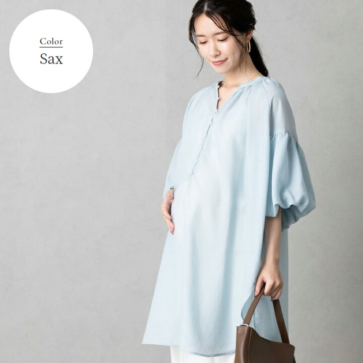 楽天市場】【27%off】 チュニック マタニティ レディース ワンピース 