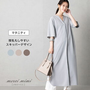 マタニティワンピース オフィスの人気商品 通販 価格比較 価格 Com