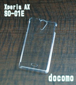 SO-01E クリアハードケース DOCOMO Xperia AX SO-01E docomo ドコモ エクスペリア スマホケース ハードケース 透明 クリア 携帯電話 携帯 携帯ケース 携帯カバー スマホカバー カバー スマホグッズ デコレーション デコ ハンドメイド 資材 素材 手作り ケース