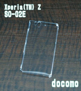 SO-02E �N���A�n�[�h�P�[�X DOCOMO Xperia(TM) Z SO-02E docomo �h�R�� �G�N�X�؃��A �X�}�z�P�[�X �n�[�h�P�[�X ���� �N���A �g�ѓd�b �g�� �X�}�z�P�[�X �g�уP�[�X �g�уJ�o�[ �X�}�z�J�o�[ �J�o�[ �X