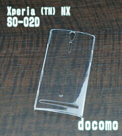 SO-02D クリアハードケース DOCOMO Xperia NX SO-02D docomo ドコモ エクスぺリア スマホケース 携帯電話 携帯 携帯ケース 携帯カバー スマートフォンケース スマホカバー カバー スマホグッズ デコレーション デコ ハンドメイド 資材 素材 手作り ケース