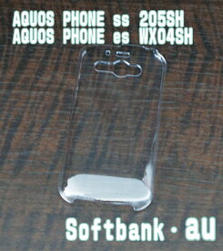 205SH WX04SH クリアハードケース 205SH AQUOS Xx 304SH AU AQUOS PHONE WX04SH Softbank au アクオス ソフトバンク スマホケース 携帯電話 携帯 スマホケース 携帯ケース 携帯カバー スマホカバー カバー スマホグッズ デコレーション デコ ハンドメイド 手作り ケース