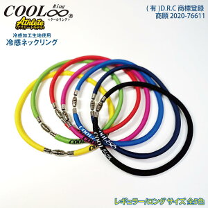  COOLRing AX[gf N[O DRC ⊴ObY ΍ ăoe΍ M LVg[ ڐG⊴ X|[c W[ AEghA AX[g jO  Ђ u