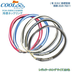 COOLRing Neo M[/O ēז N[OlI DRC PCM LVg[ pf  28 ⊴ObY M ΍ ڐG⊴H X|[c W[ AEghA AX