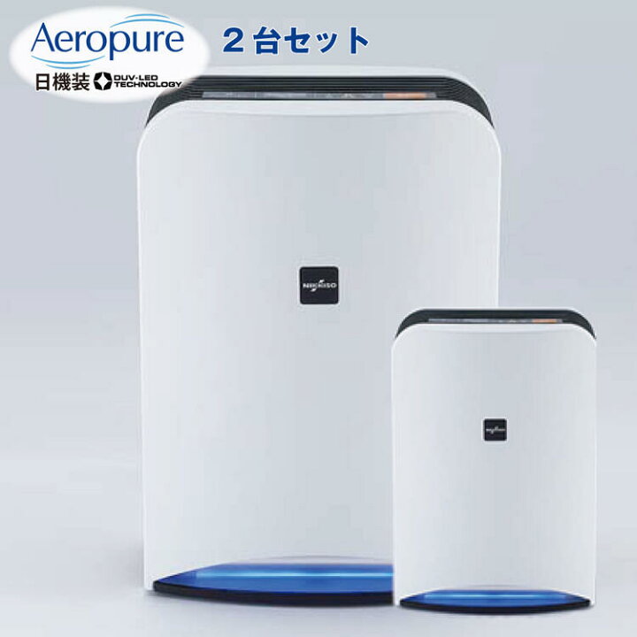 楽天市場】2台セット NIKKISO 空間除菌消臭装置 Aeropure 8畳用 AN-JS1 