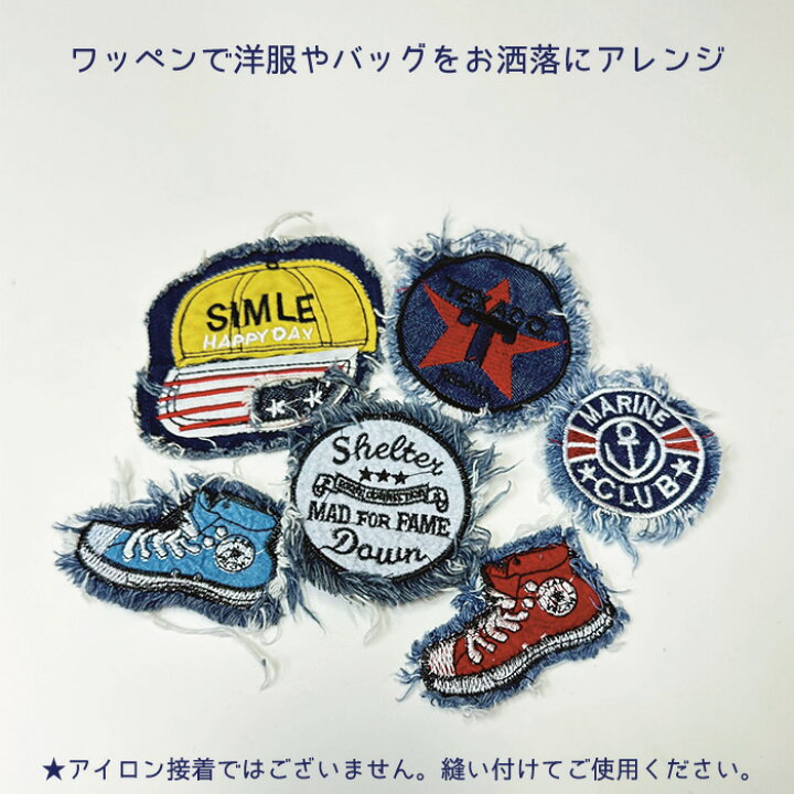 楽天市場】デニムワッペン ワッペン 在庫限り デニム スニーカー  