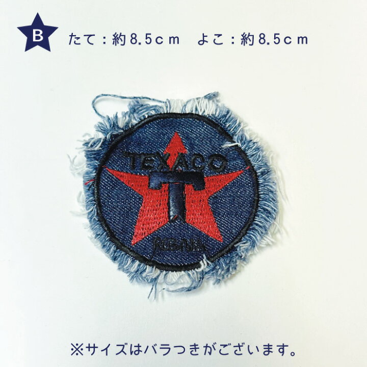 楽天市場】デニムワッペン ワッペン 在庫限り デニム スニーカー  