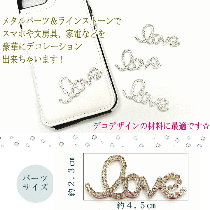 すのチル デコパーツ 両面 楽天市場】デコパーツ【イニシャル】ゴールドorシルバーの2色