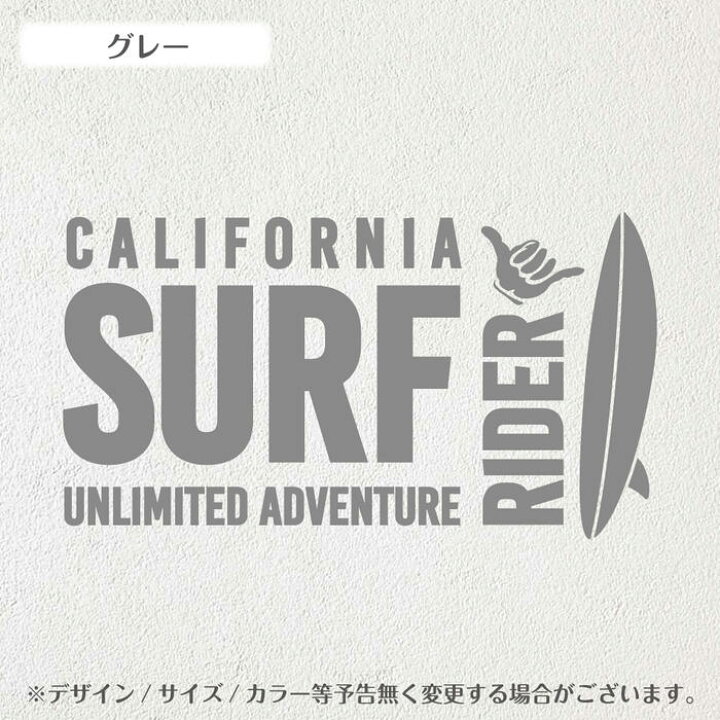 楽天市場】ウォールステッカー SURFRIDER はがせる インテリア 